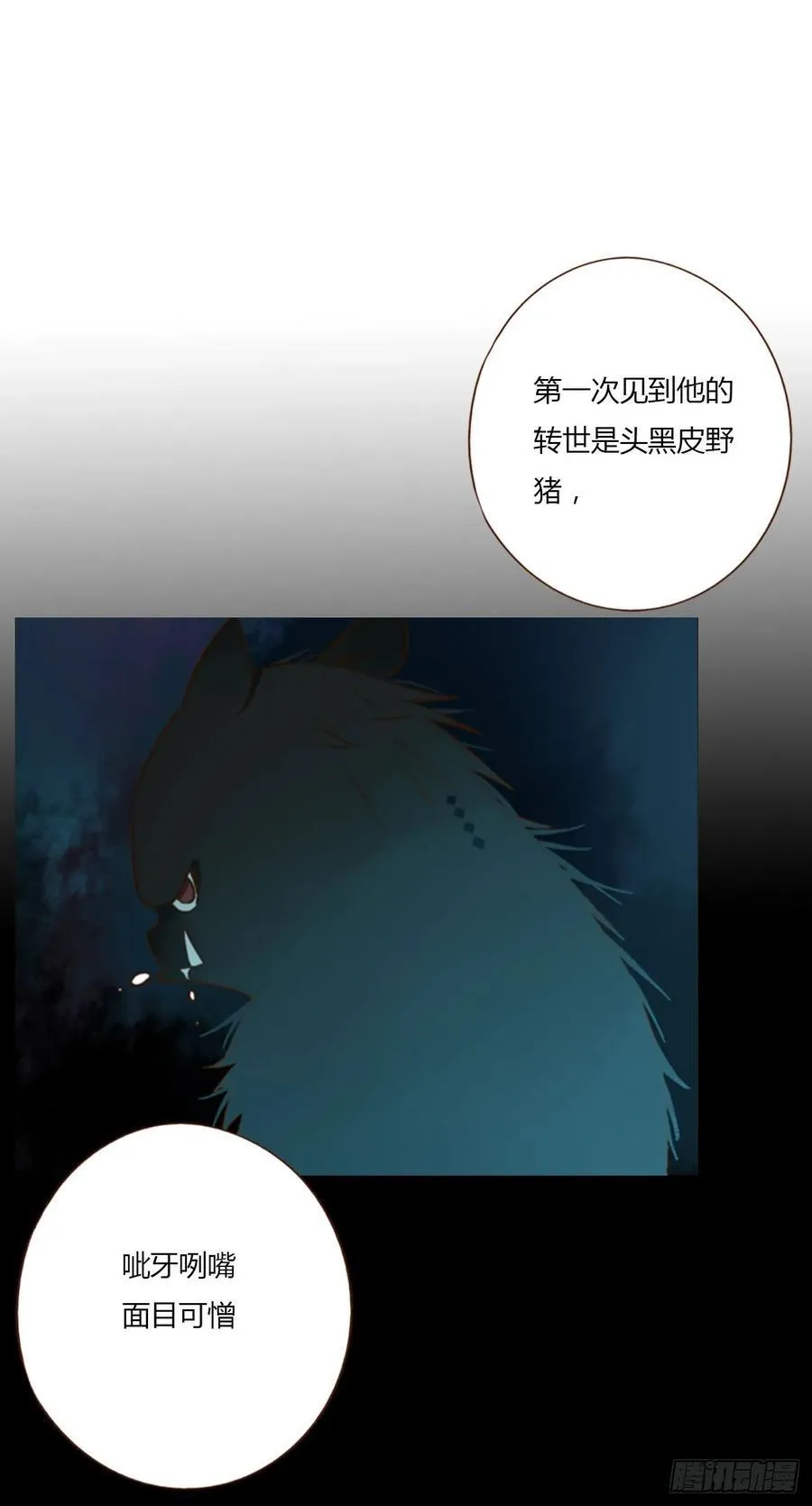 一三二章 小雪宝1