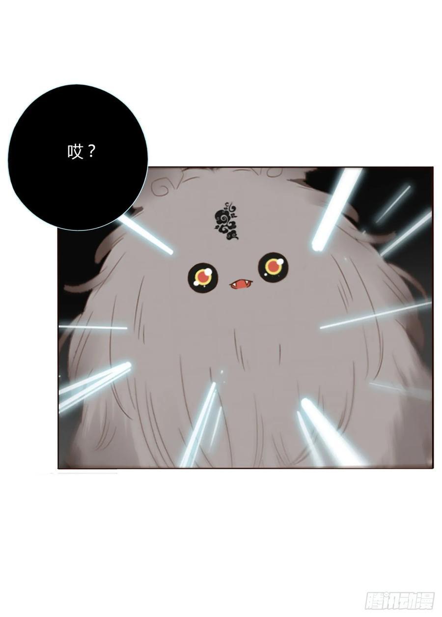 九十九章 神力31