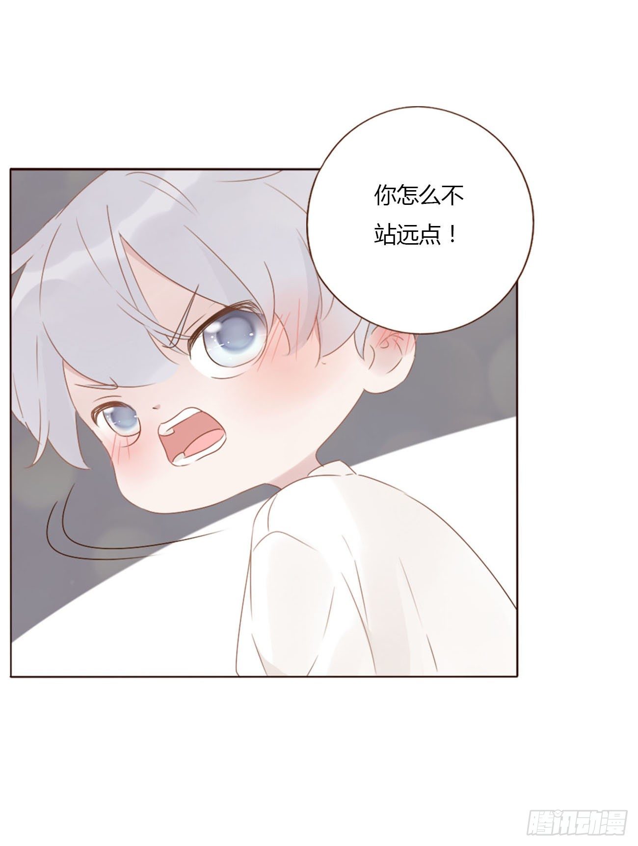 十七章 捡人情9