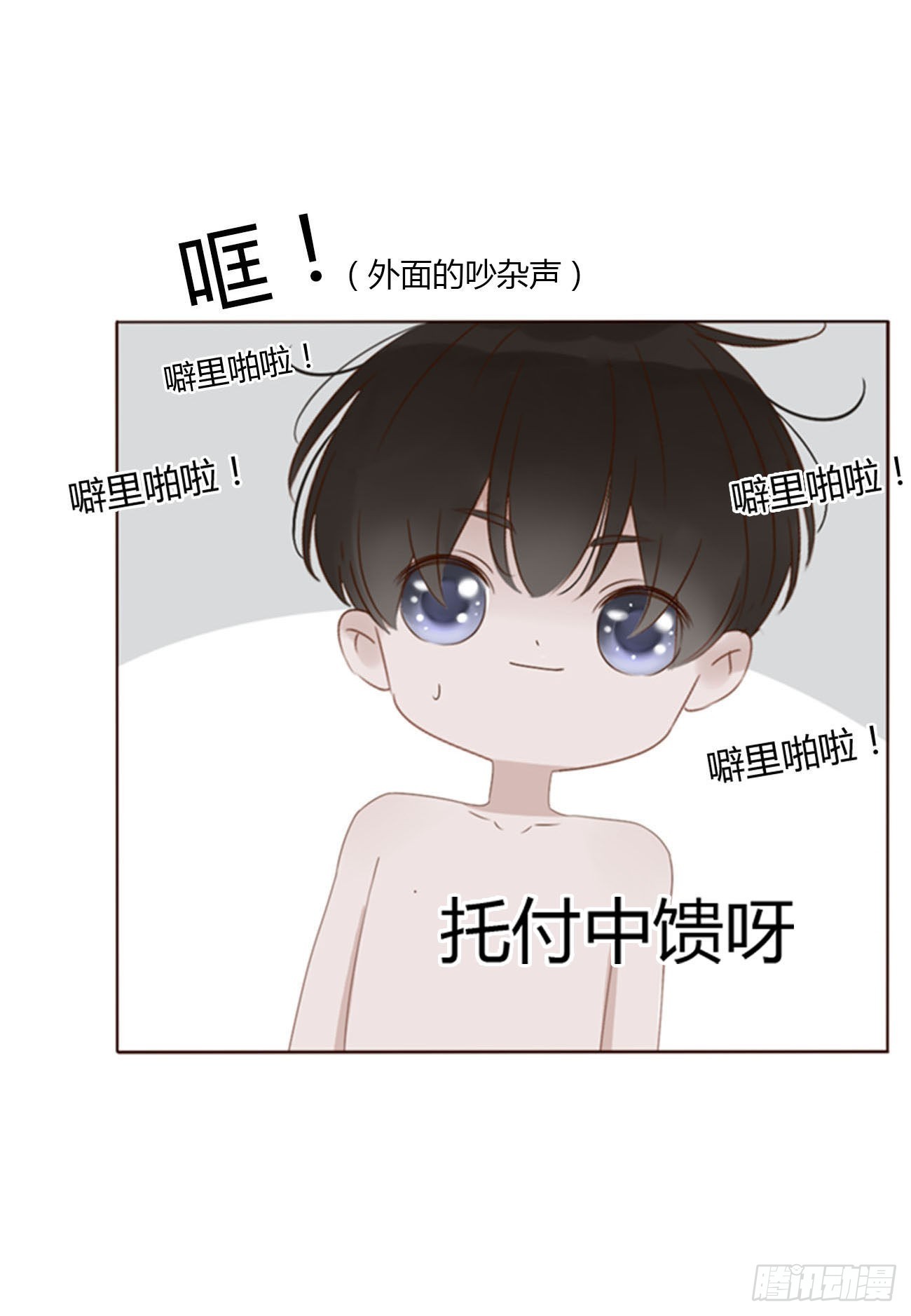 五十九章 山峦峦的情报5
