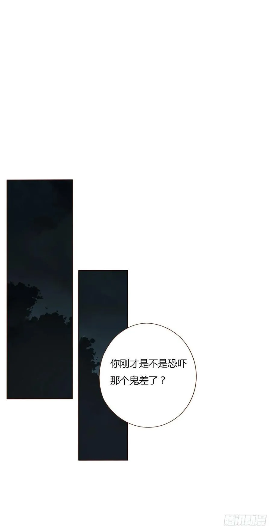 一二二章 复仇229