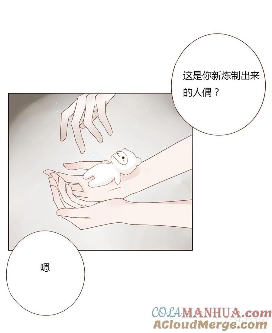 九十七章 控魂230