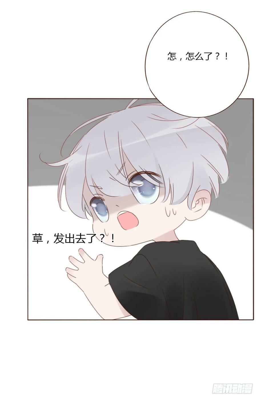 九十二章 固魂珠33