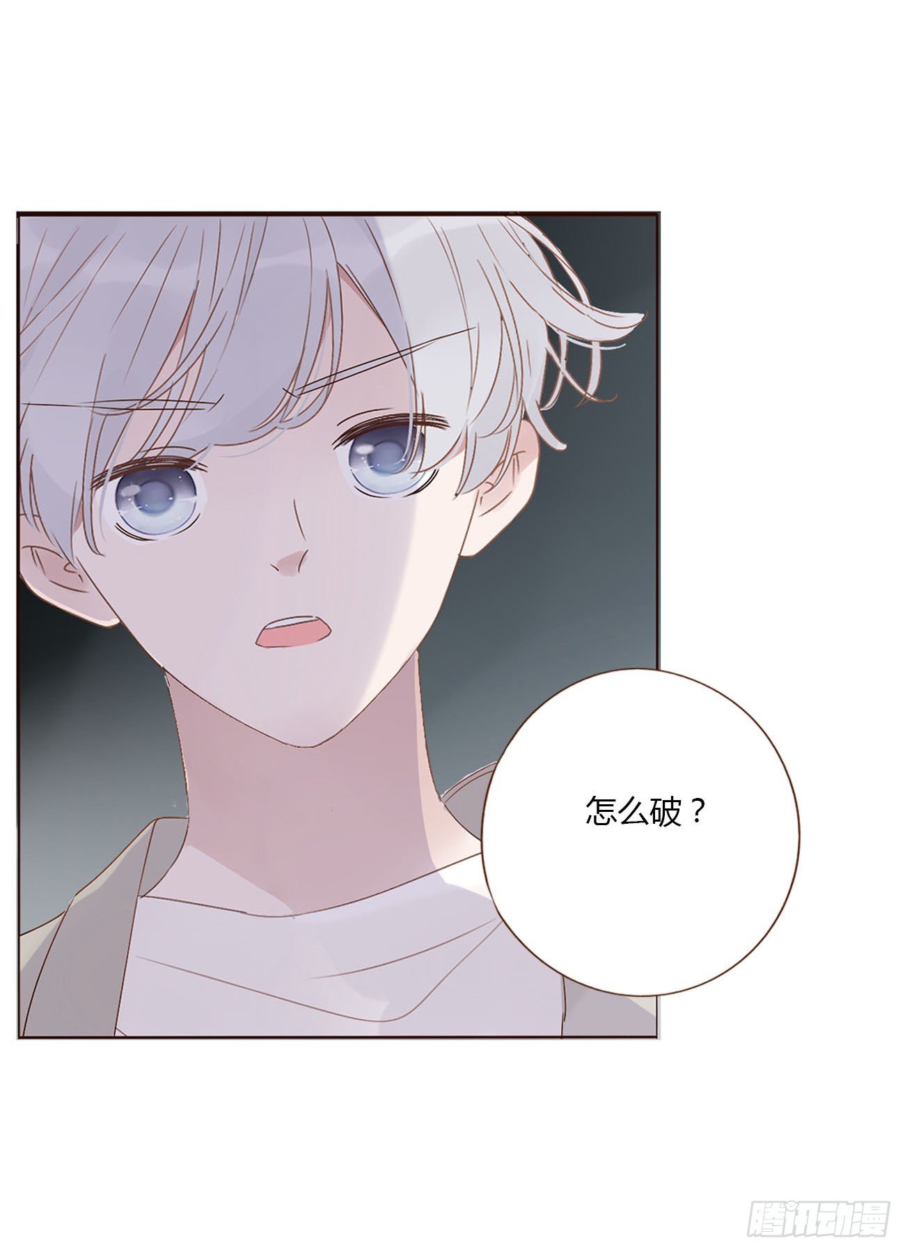 十二章 我教你2