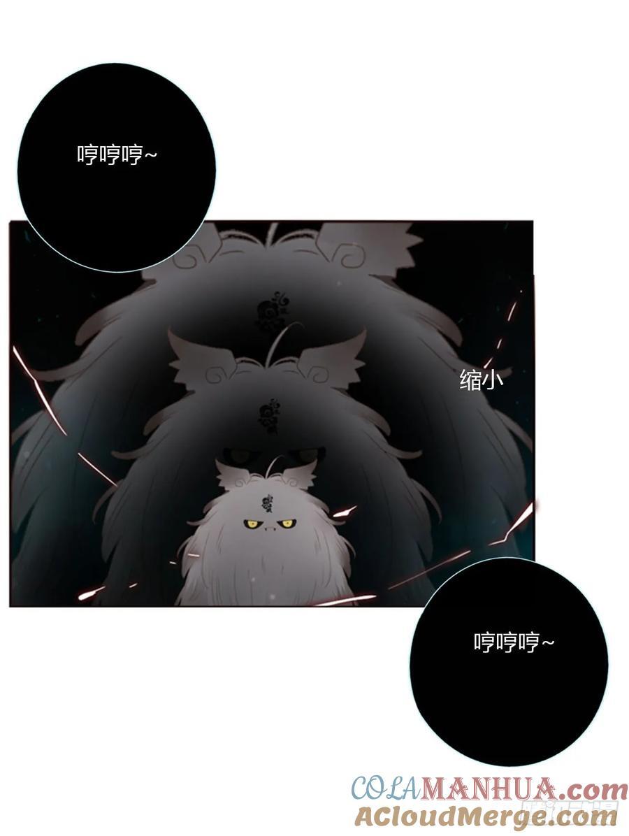 九十九章 神力24