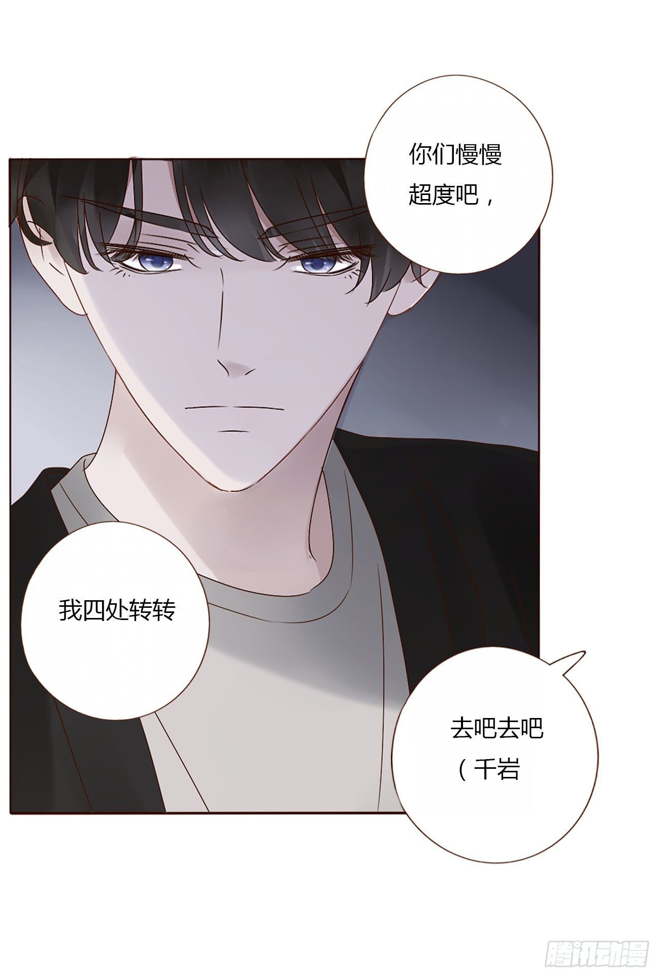 第九章 抓小鬼24