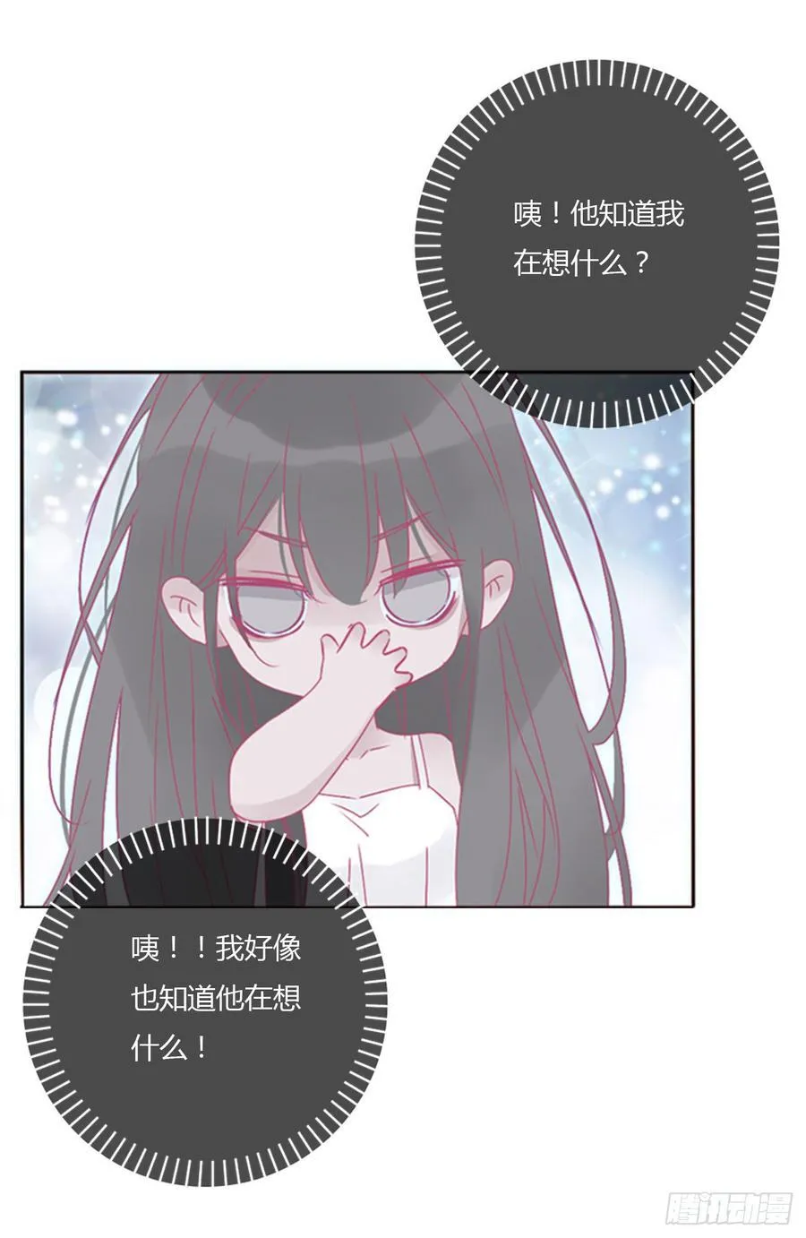 一三六章 奇怪的魂魄325