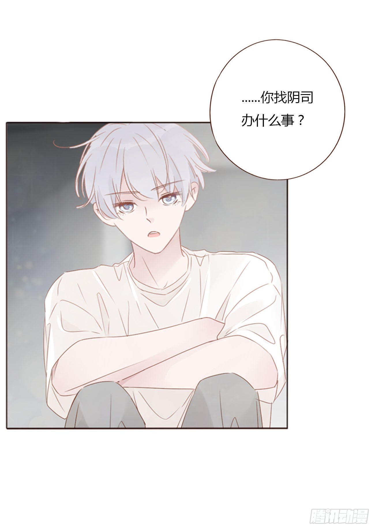 六十章 恋人？15
