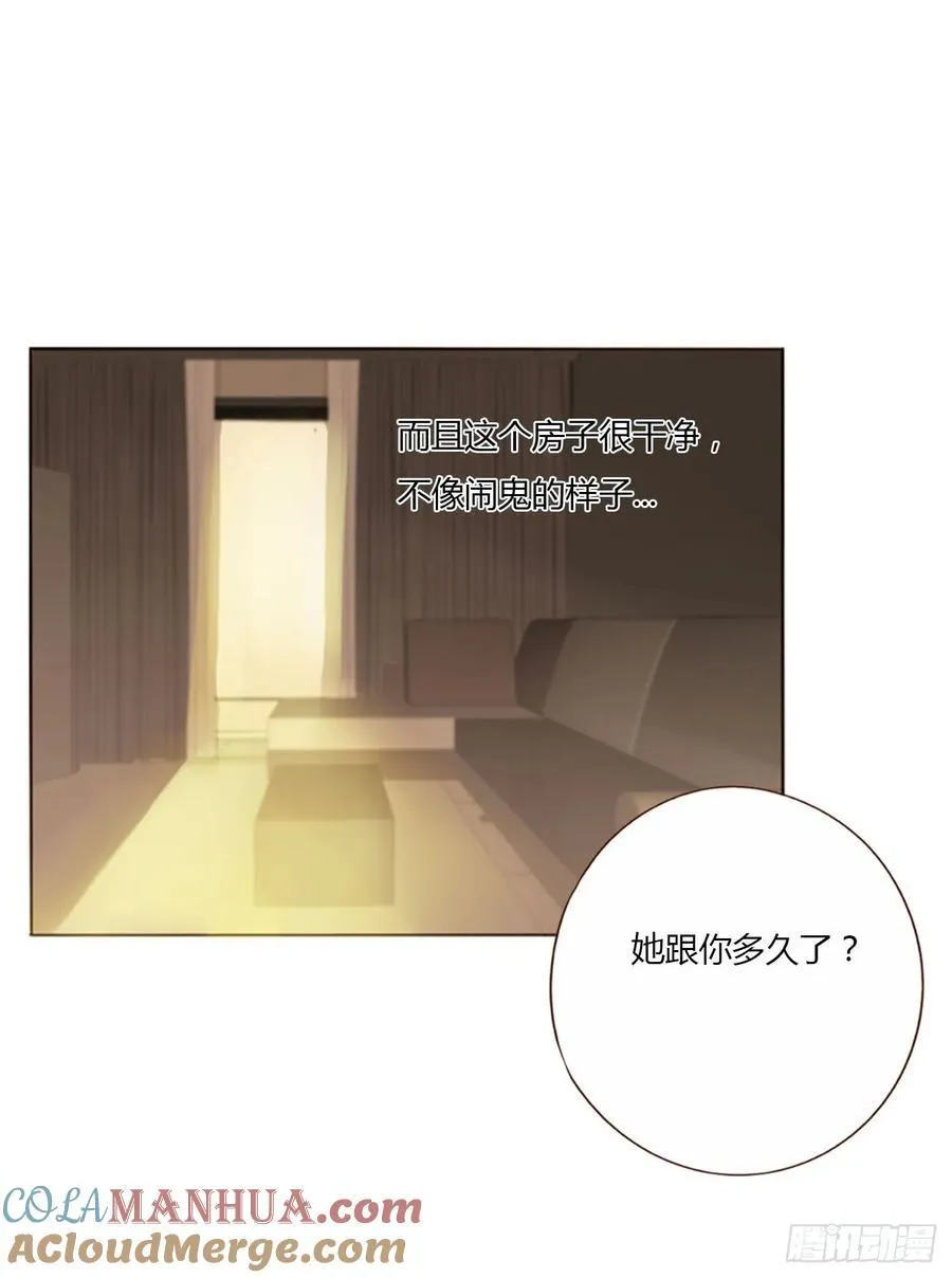 一一九章 佛珠210