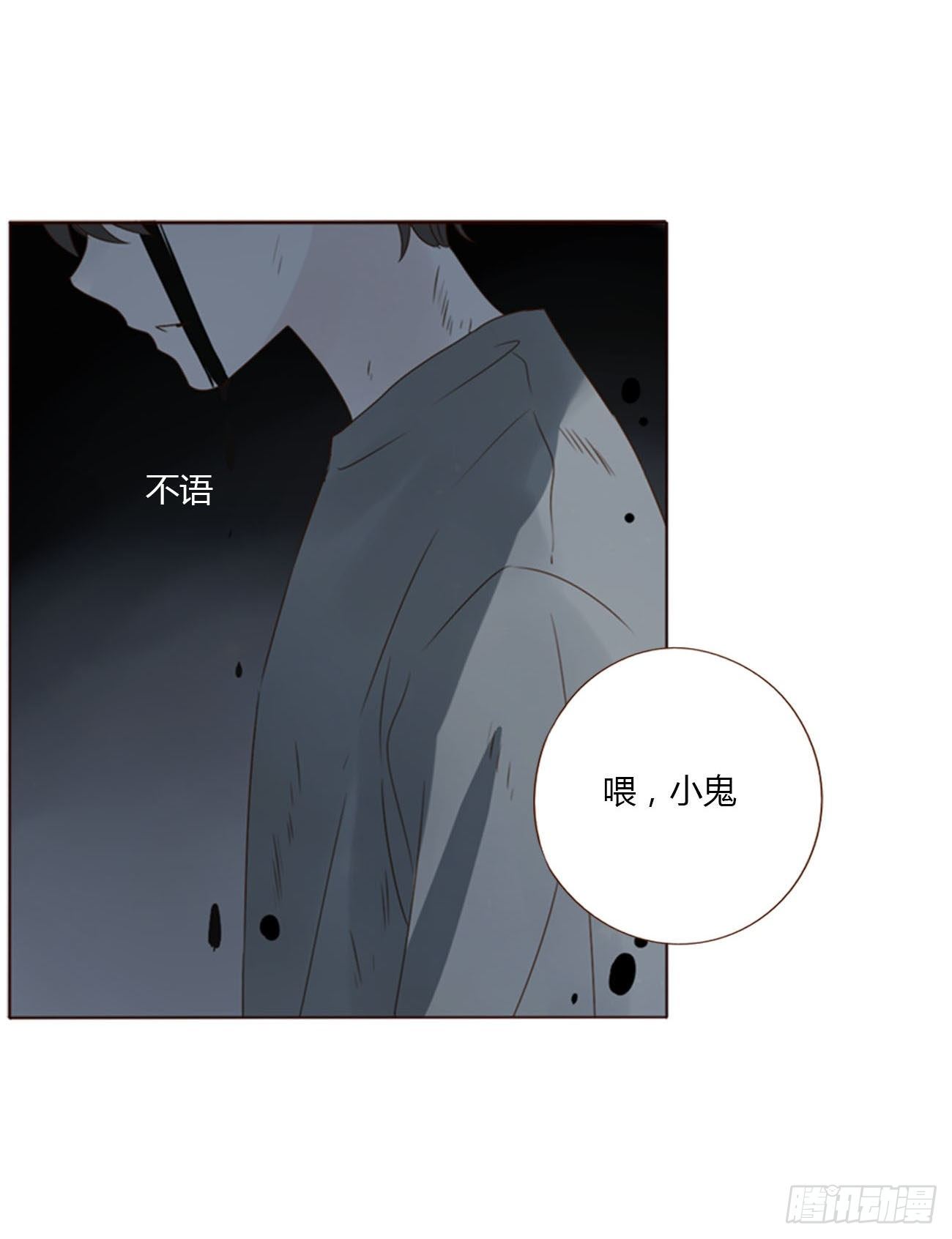 二十六章 魇12