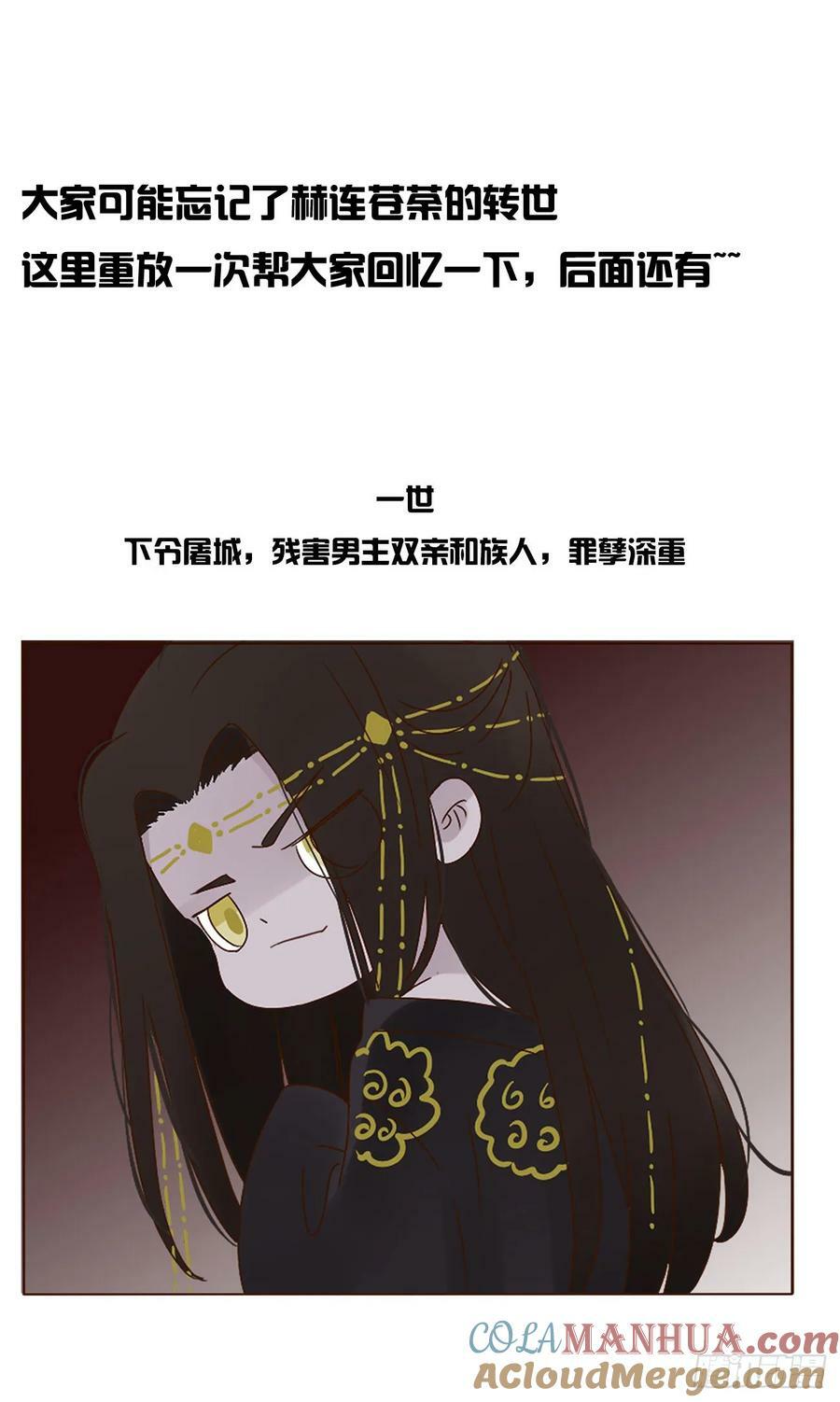 八十八章 慕珣24