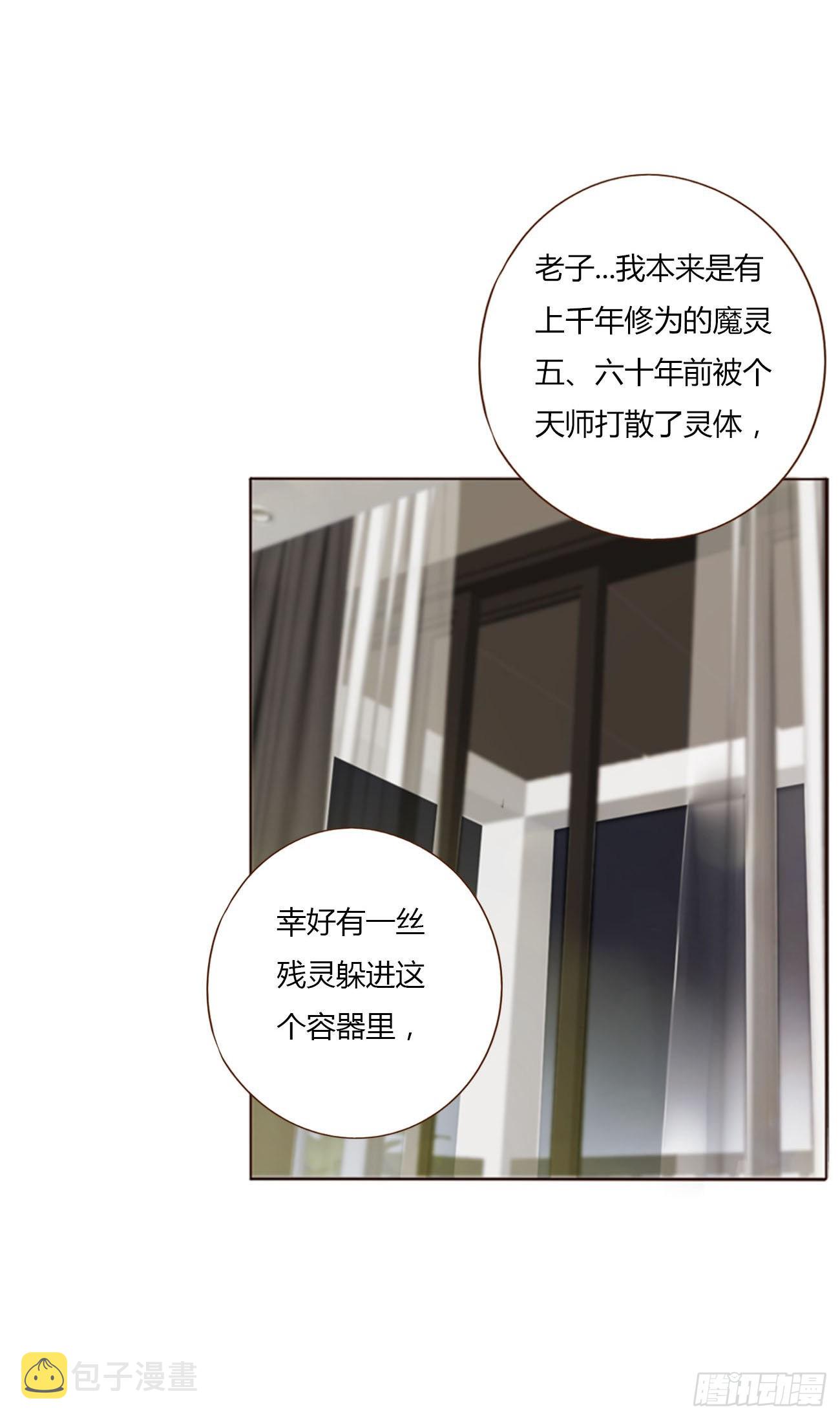 四十八章 好吃吗11