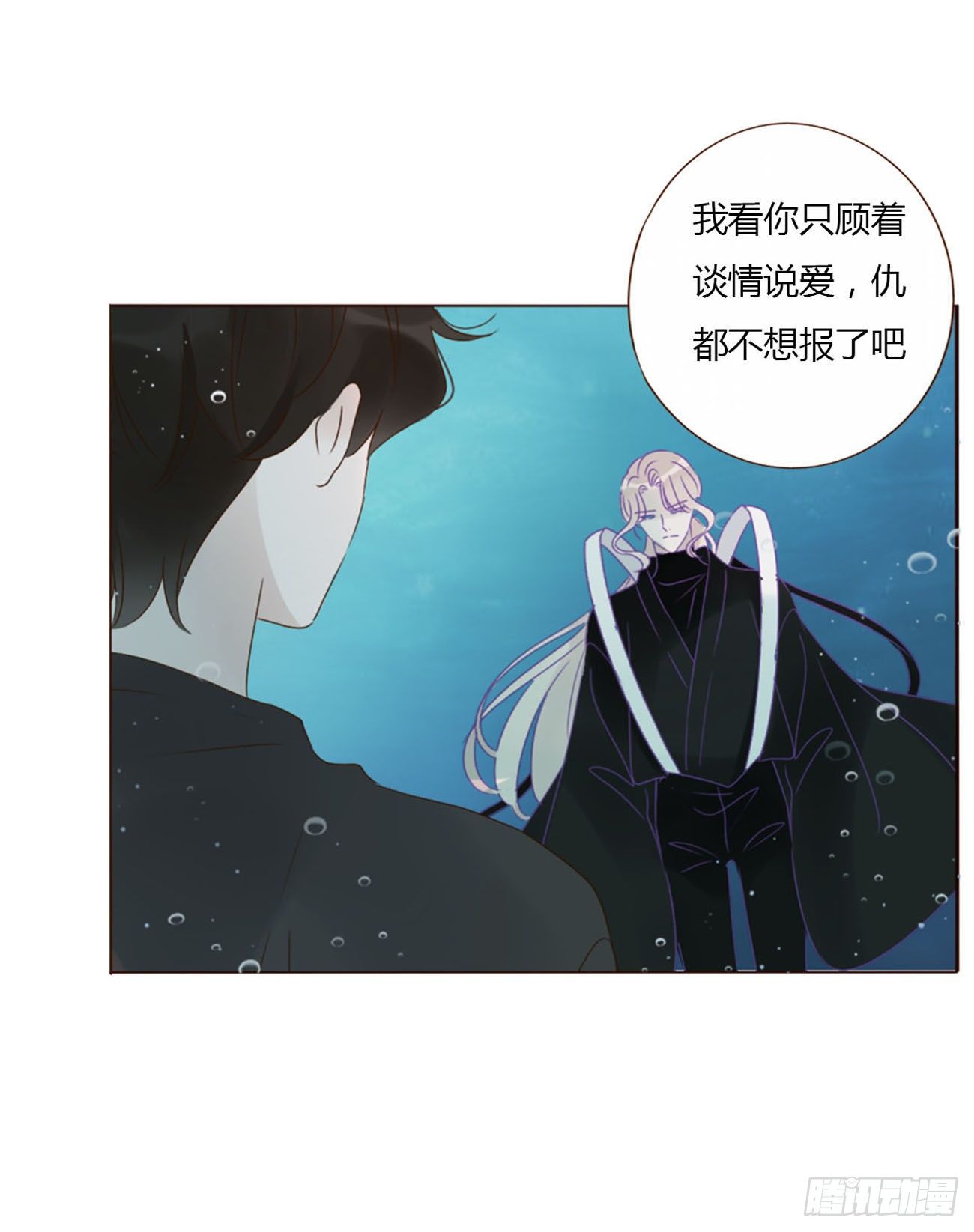 二十七章 我好难受7