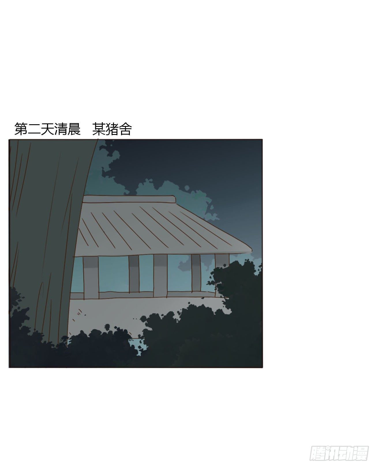 二十八章 都告诉你35