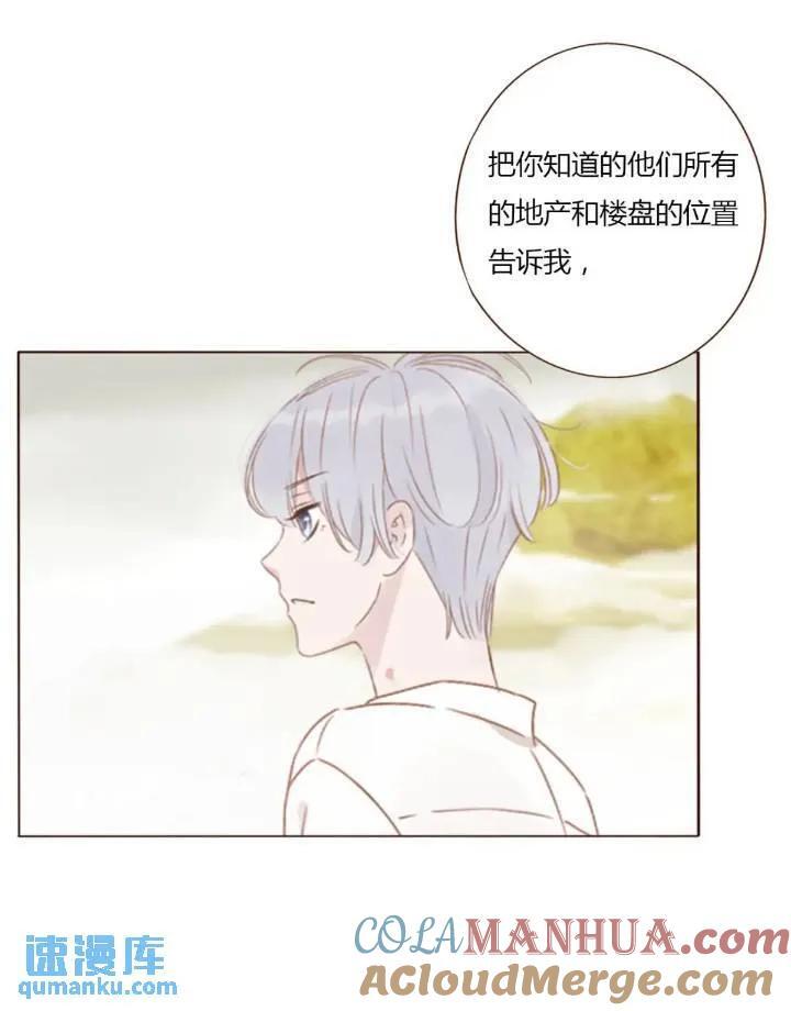 一零二章 阴谋132