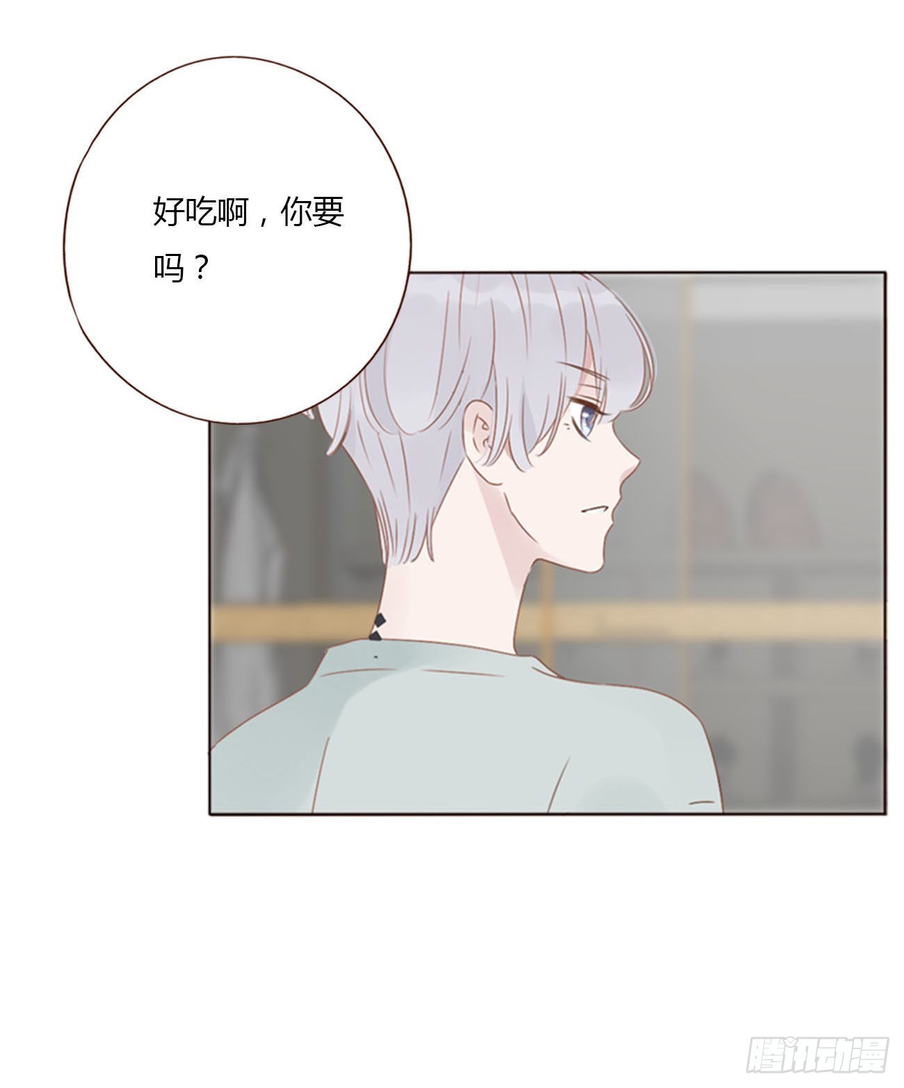 四十八章 好吃吗32