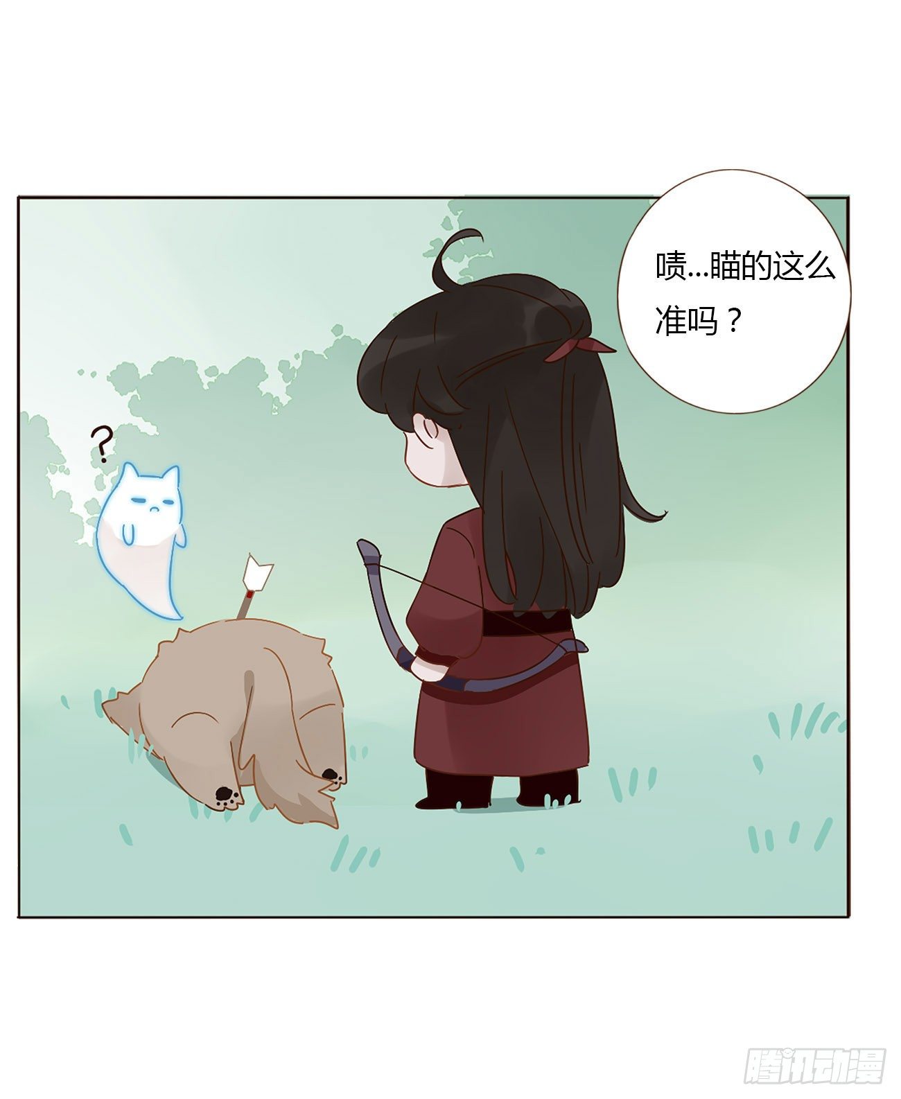 关于赫连苍荼的转世7