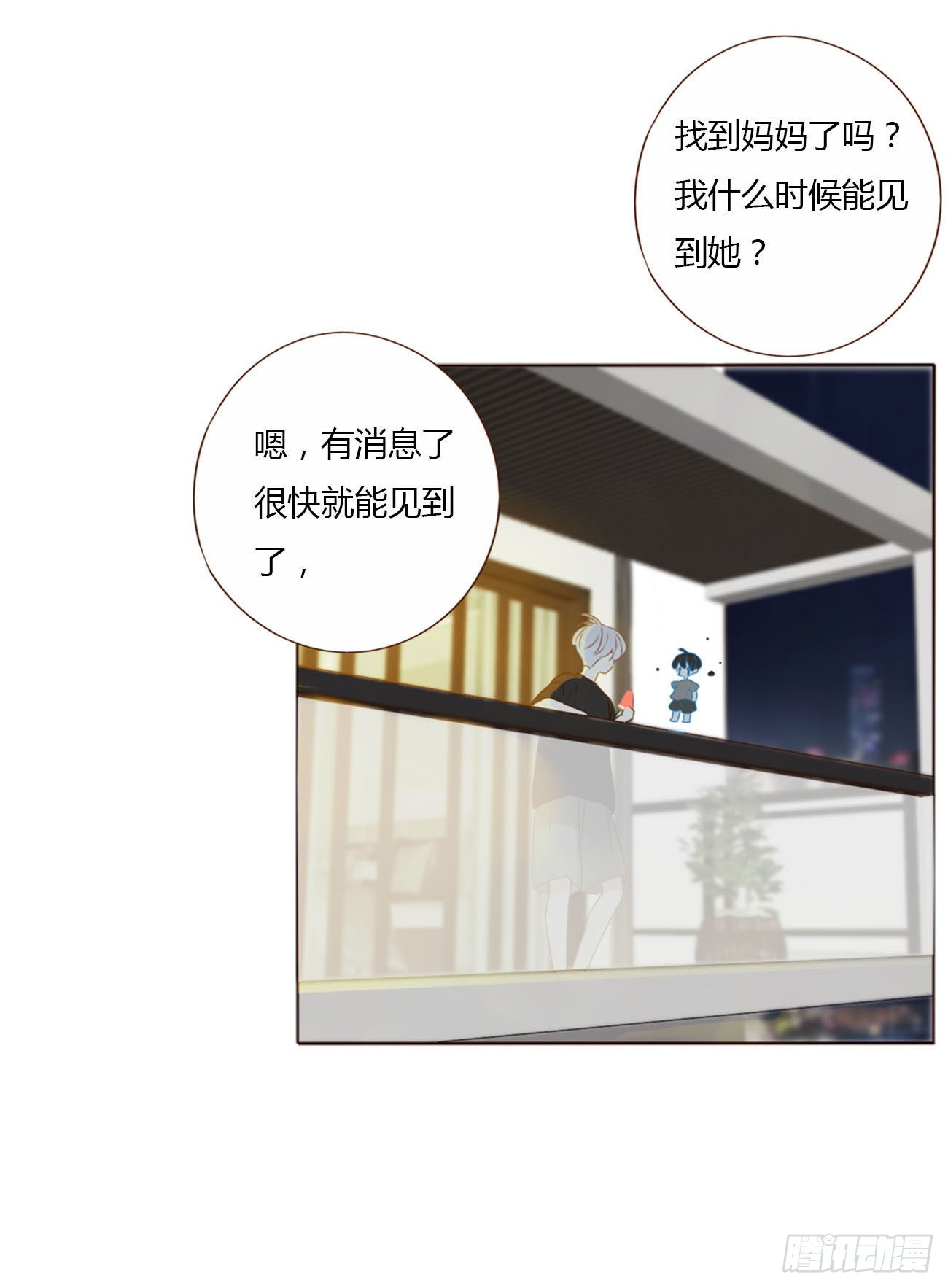 四十二章 创业19