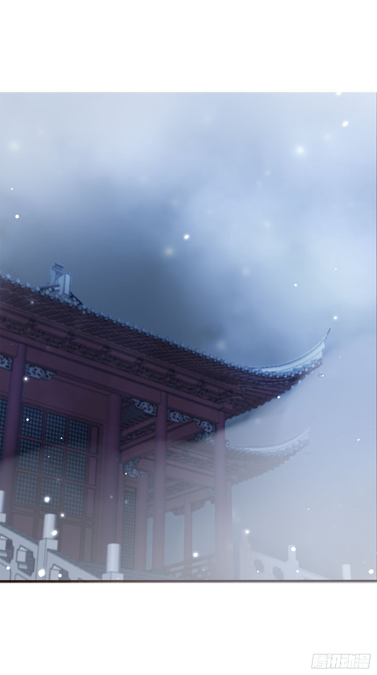 十四章 慕珣10