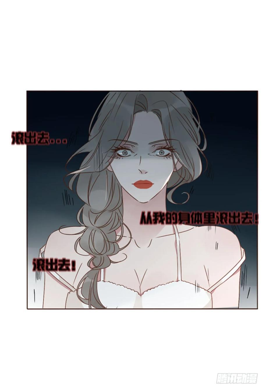 九十六章 控魂119