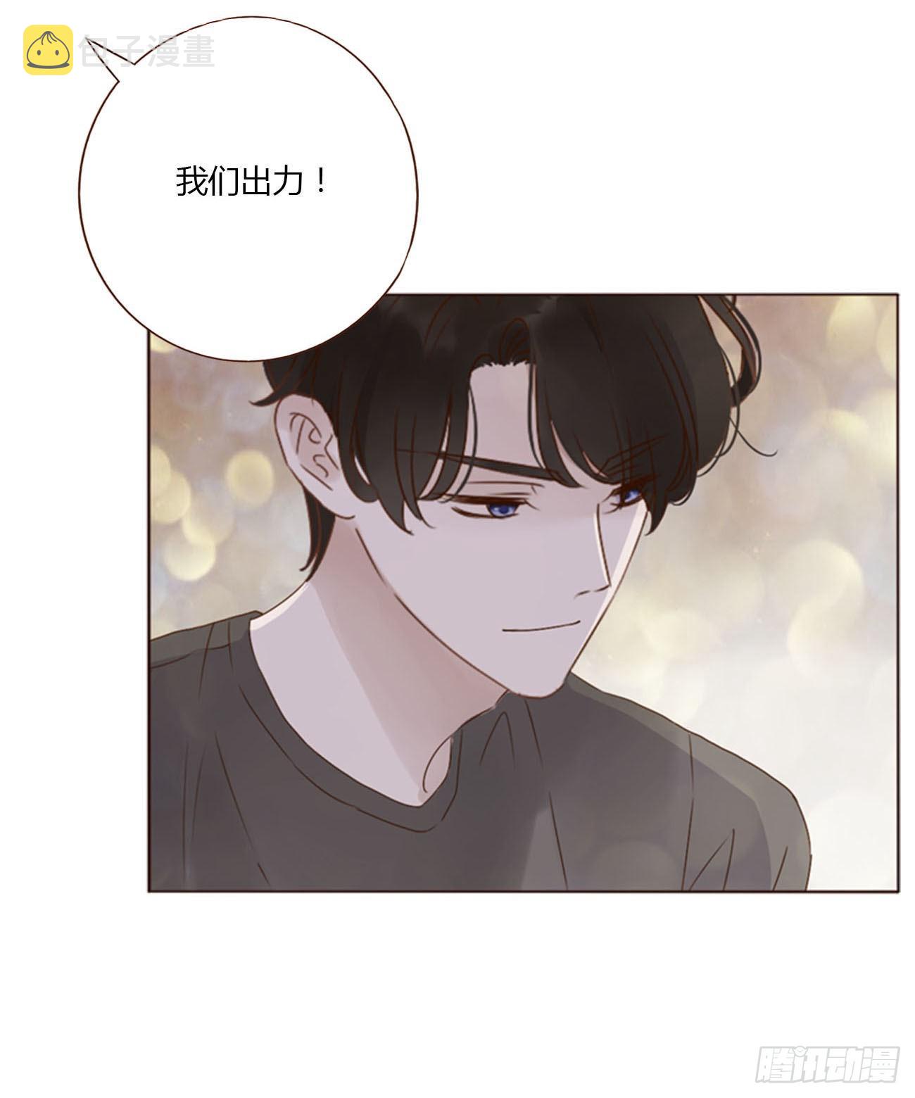 四十二章 创业37