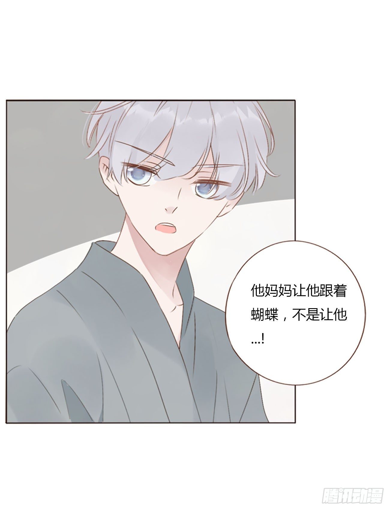 二十六章 魇20