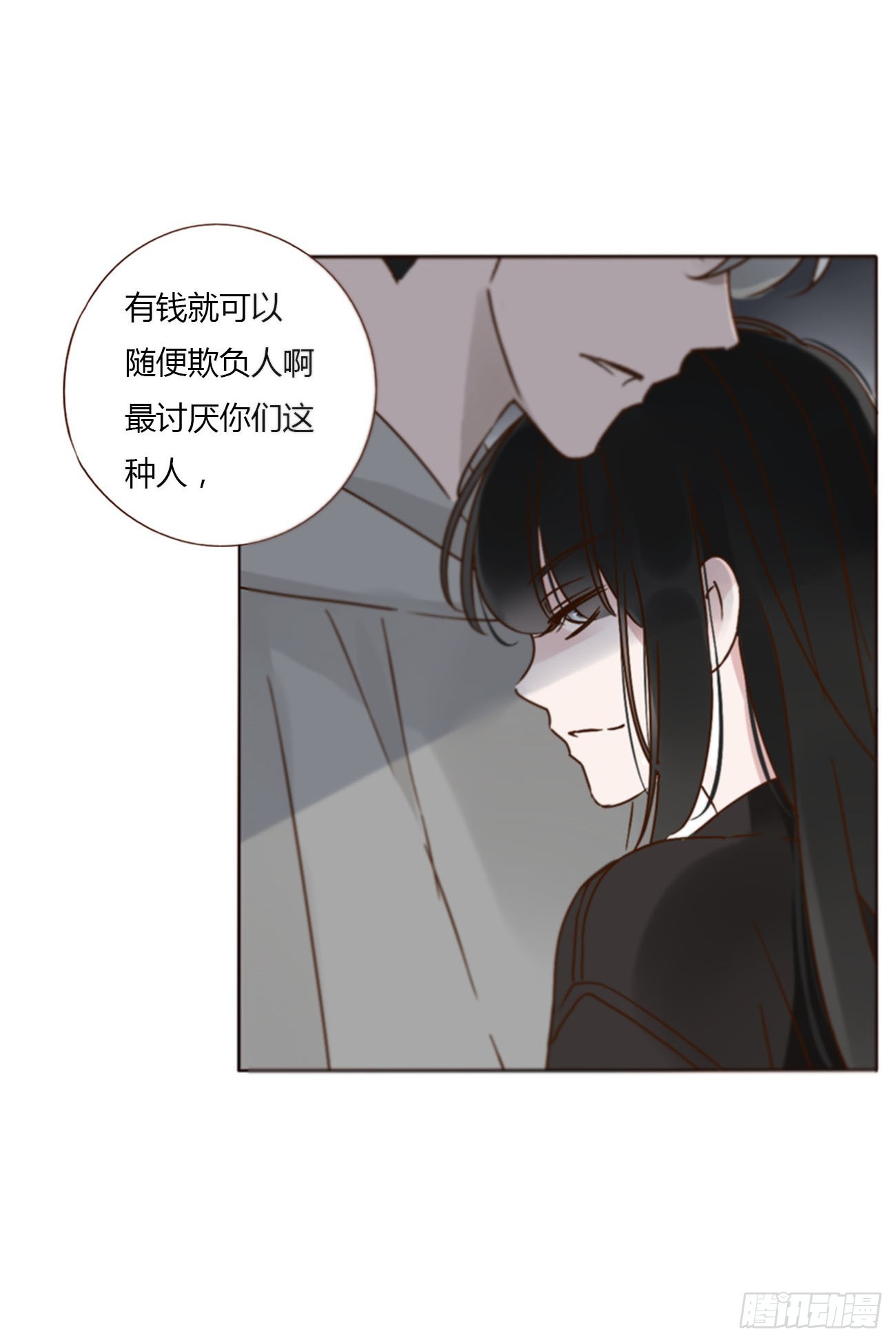 七十章 还是你们好磕17