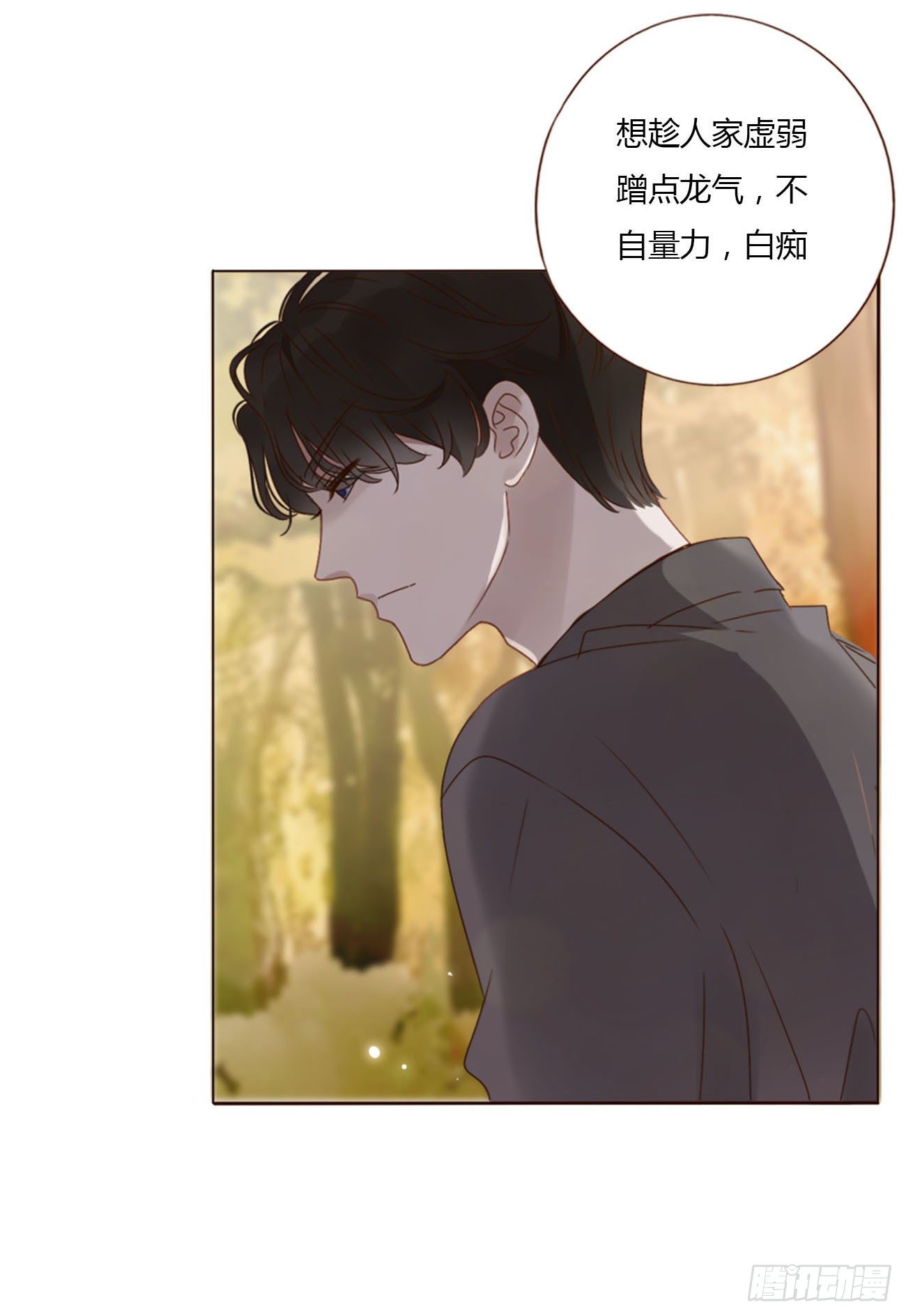 十九章 琪琪22