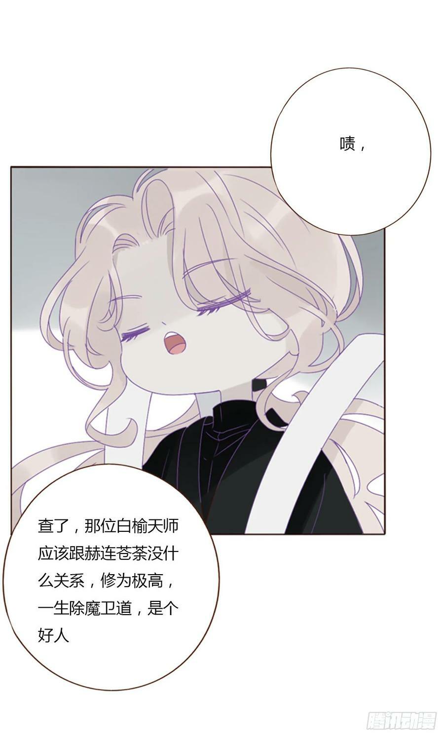 八十九章 被抓包27