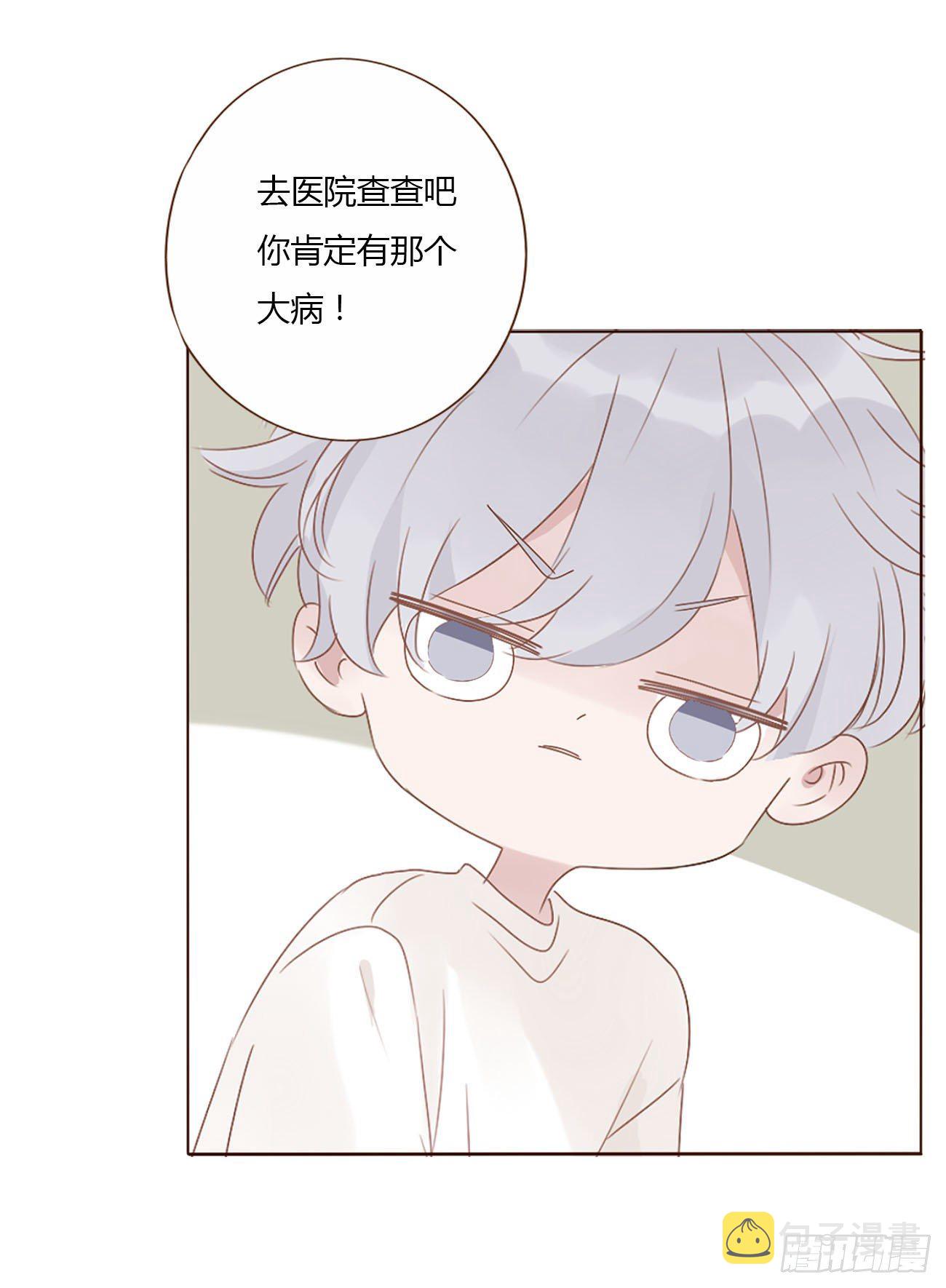 十四章 慕珣34