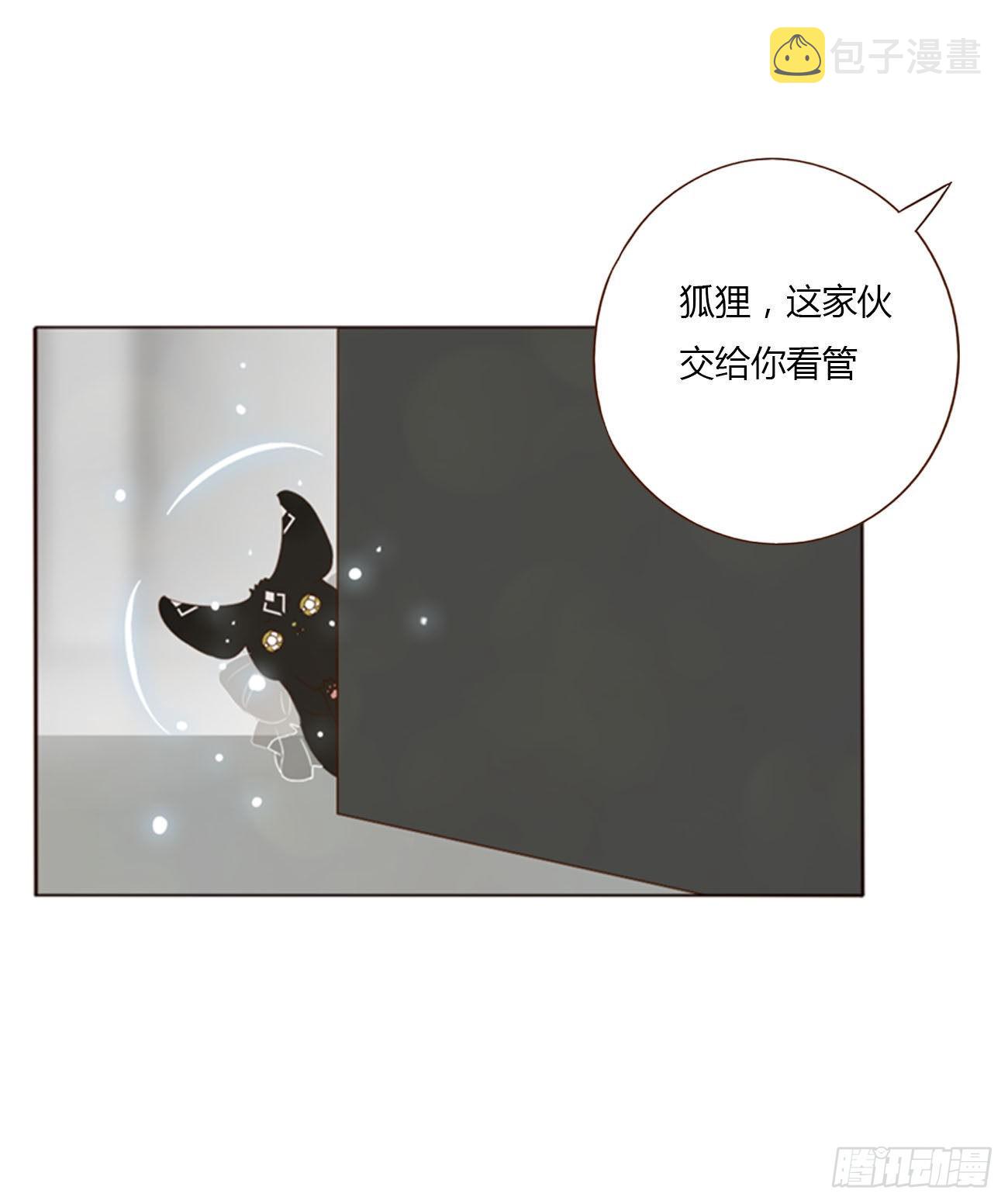 六十章 恋人？19