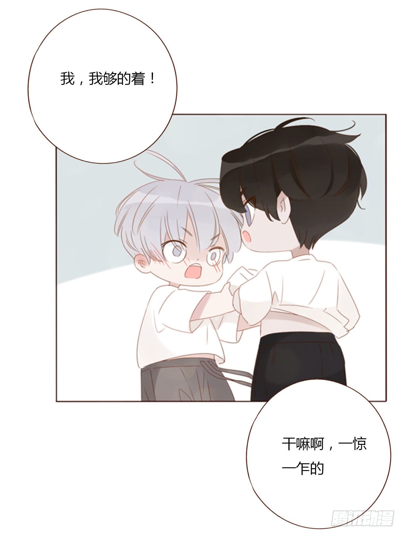 四十七章 邪灵11