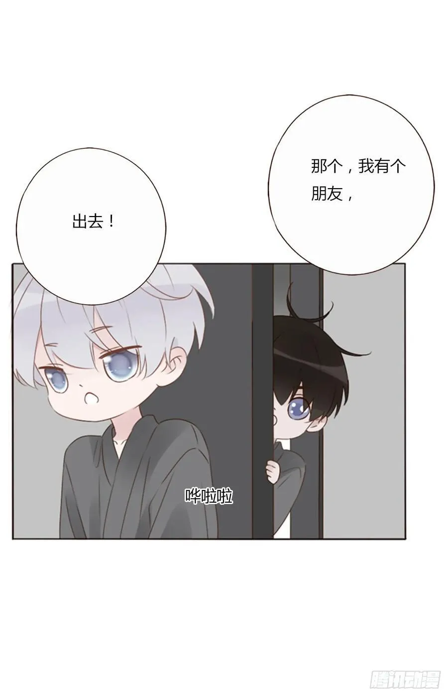 一二四章 陈羲40