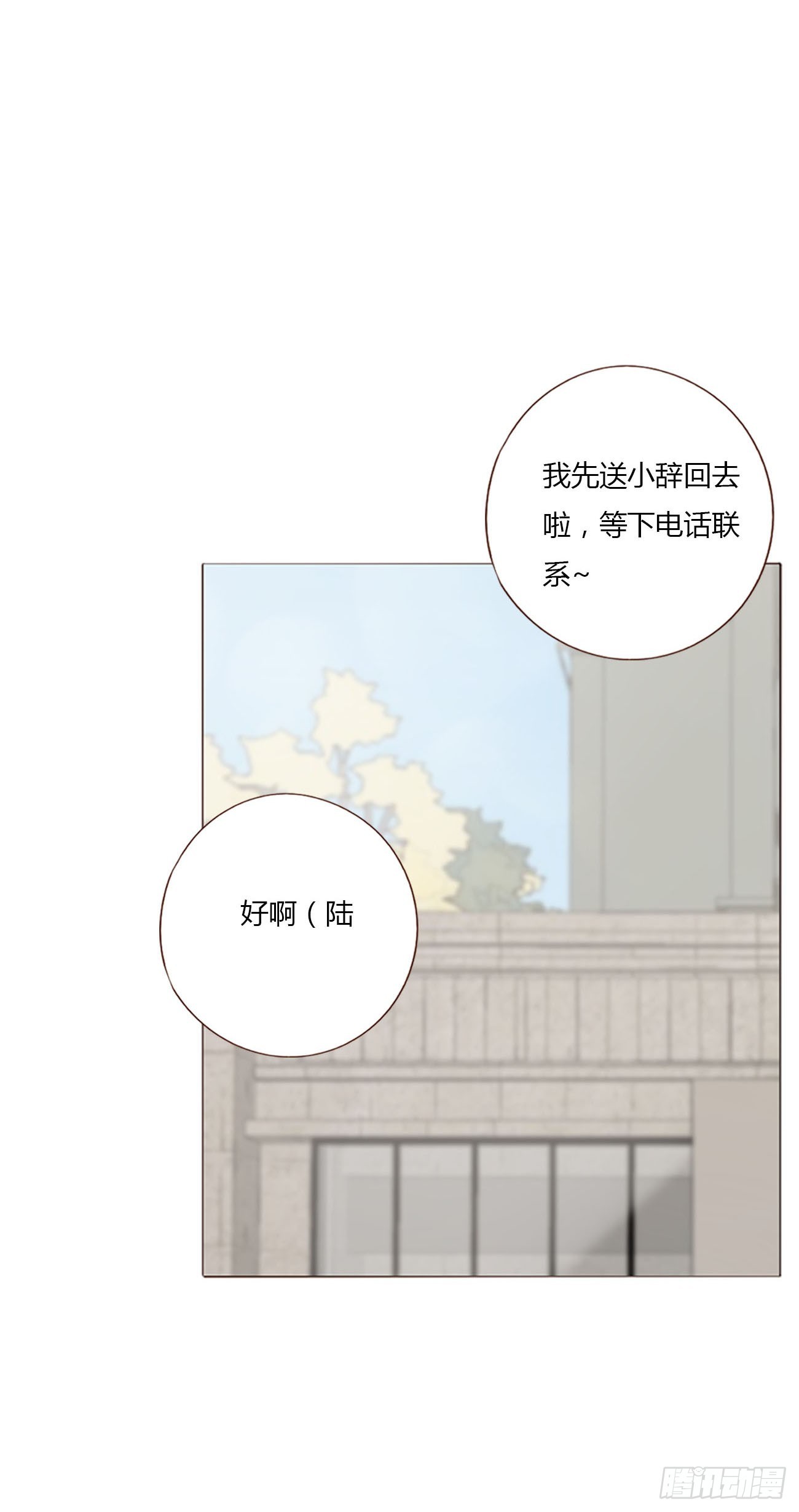 七十章 还是你们好磕36