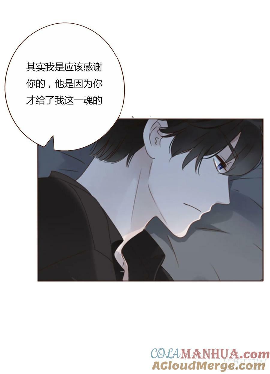 八十四章 对你负责16