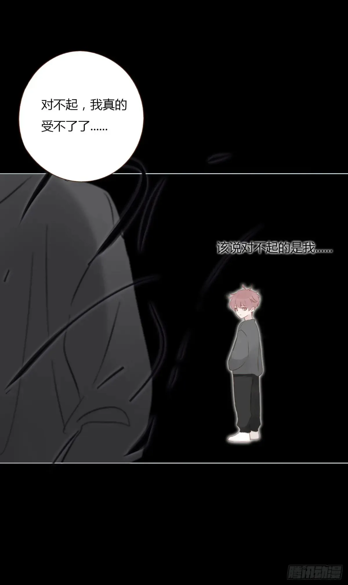 一二八章 千岩139