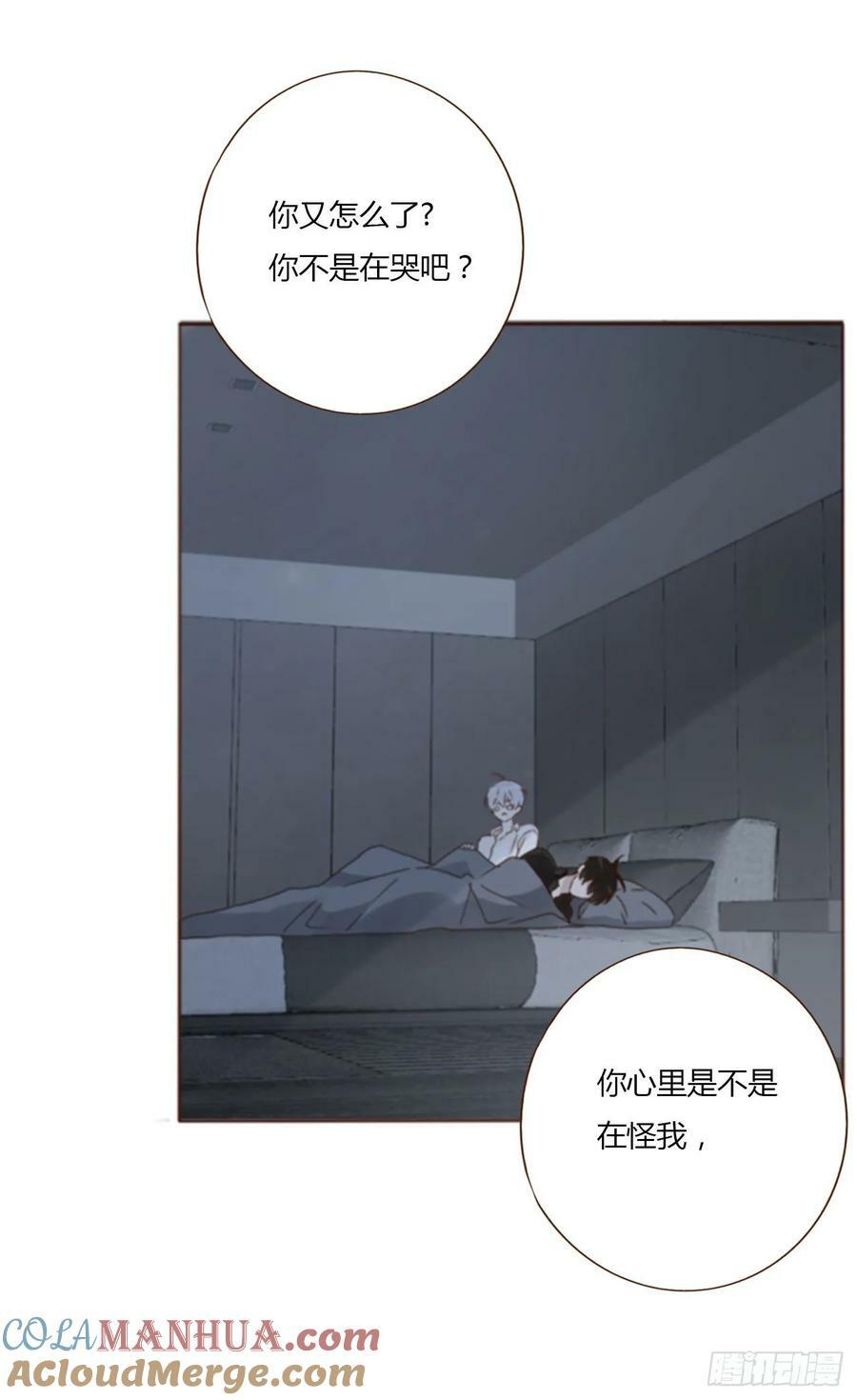 八十四章 对你负责10