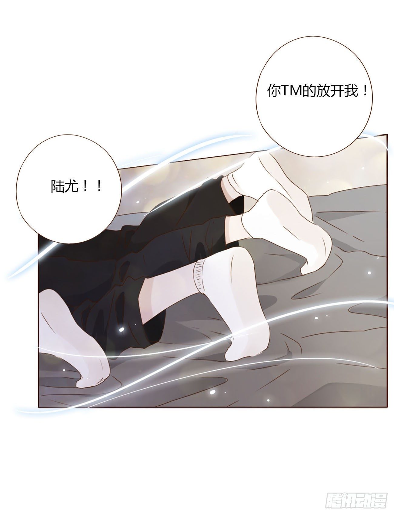 三十三章 疗伤234