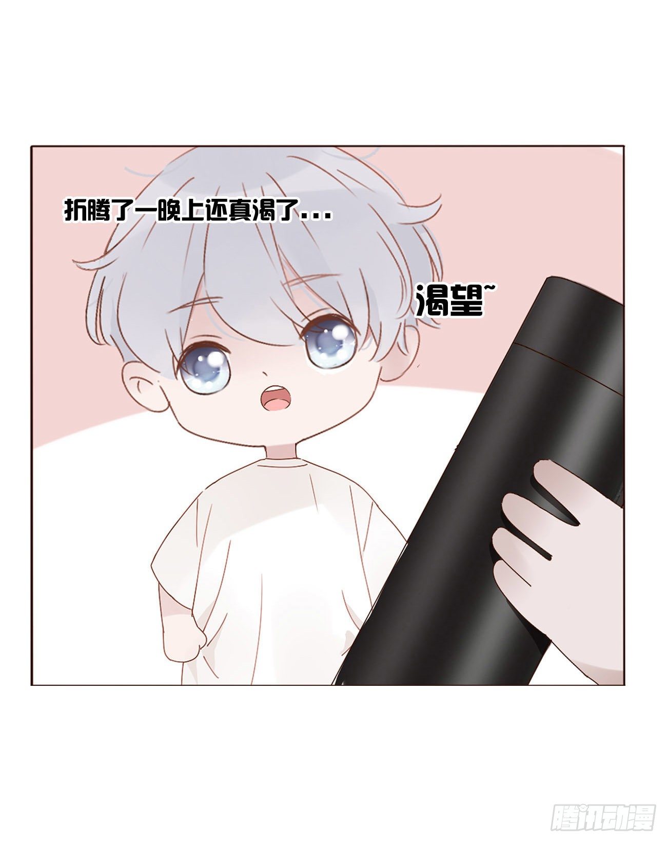 第五章 血契38