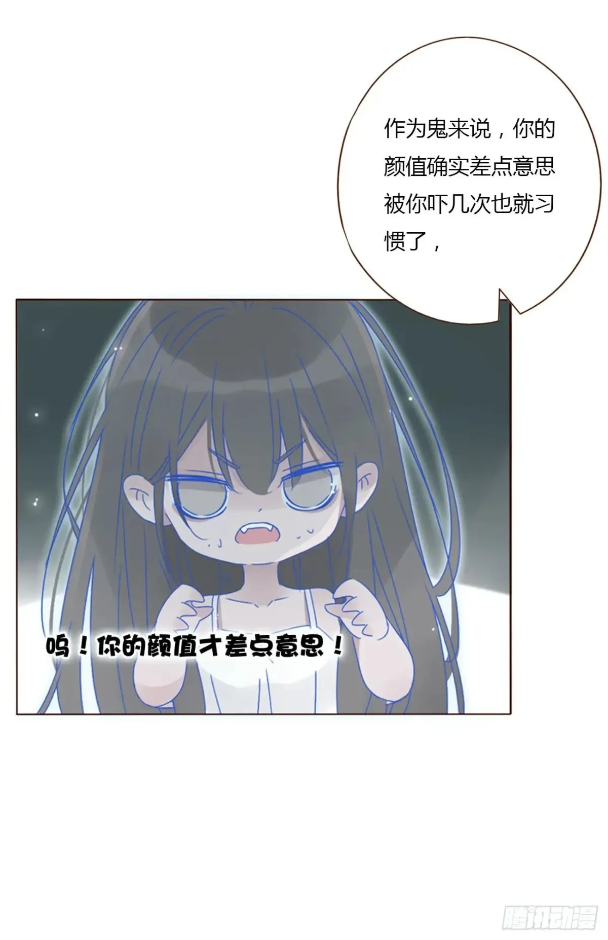 一三四章 奇怪的魂魄136