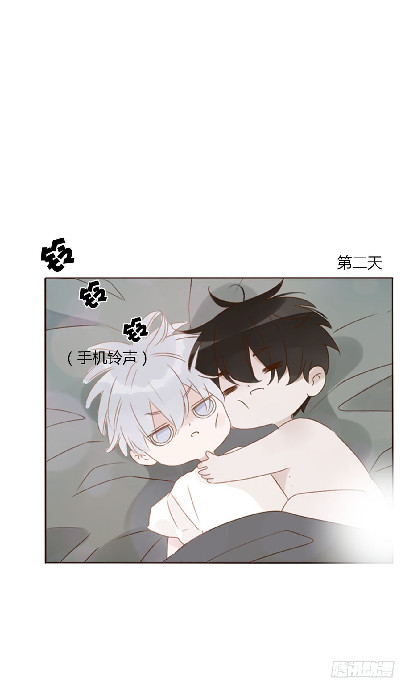 六十八章 千年单身狗35
