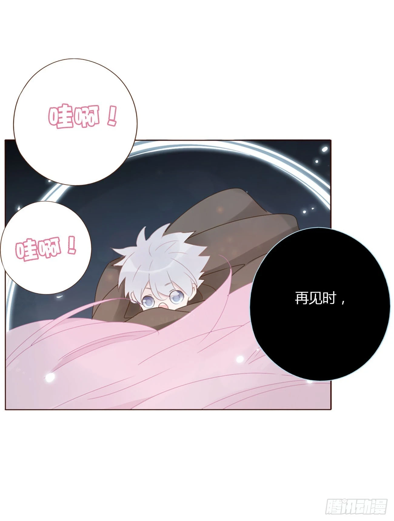 七十四章 花仙子223