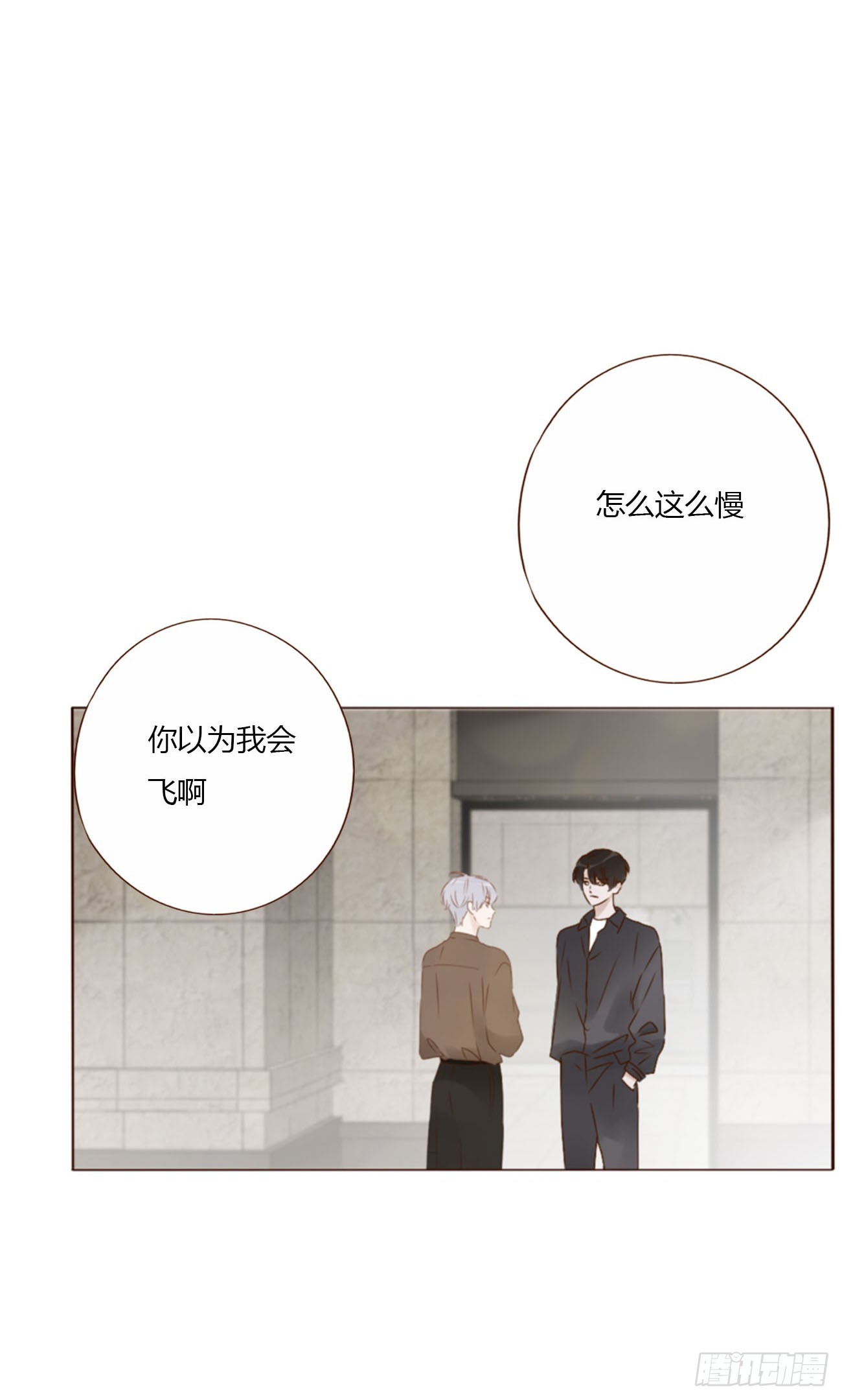 六十九章 妖里妖气30