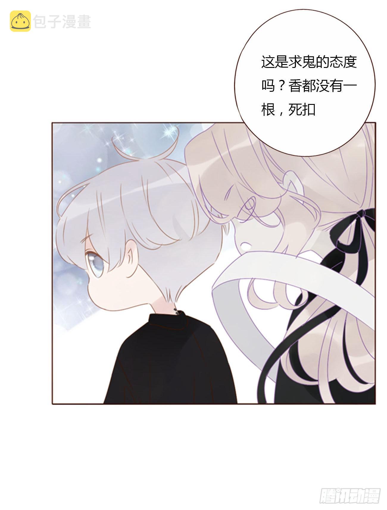 五十三章 四菱痣25