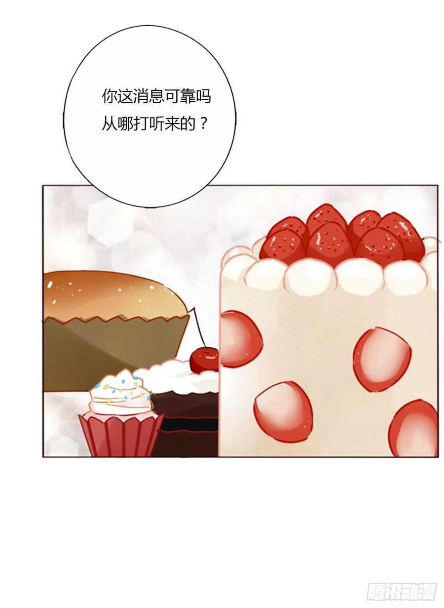 九十三章 固魂珠219