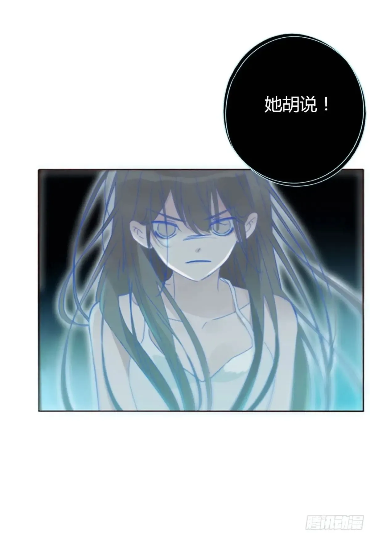 一三五章 奇怪的魂魄26