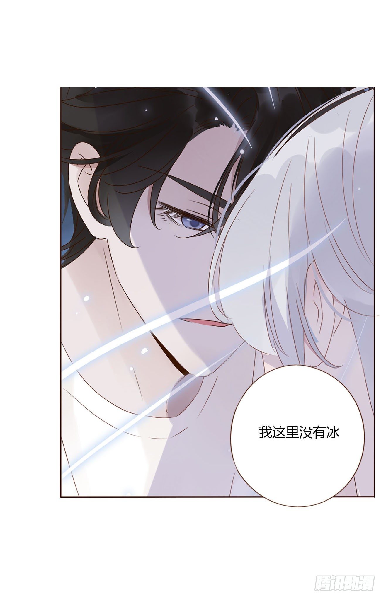 第十章 躺平了23
