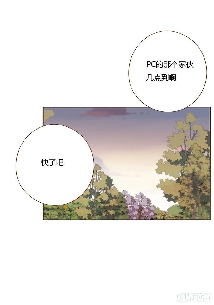 八十五章 合作5