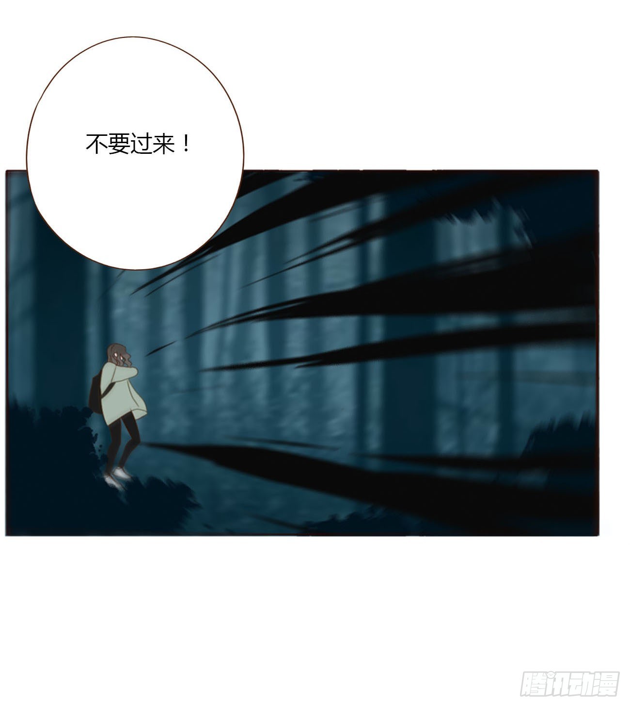 四十四章 篬蓝34