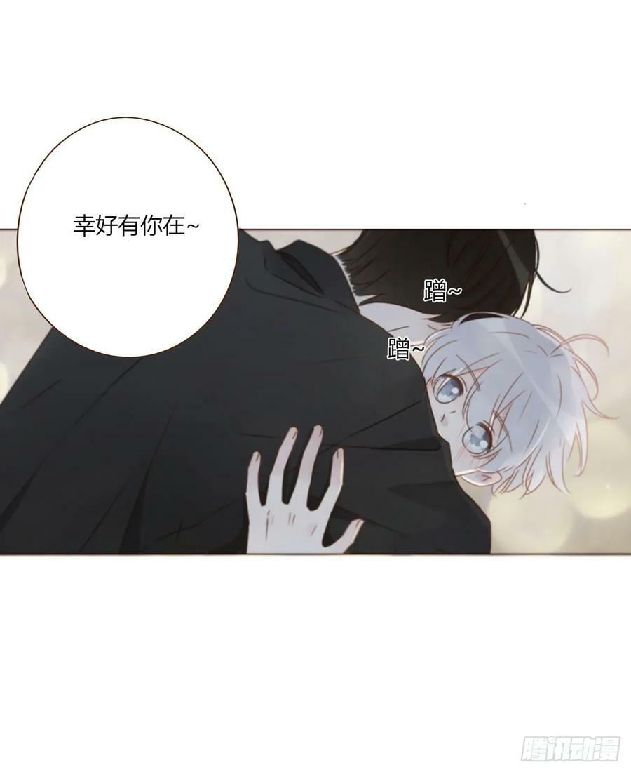 八十九章 被抓包5